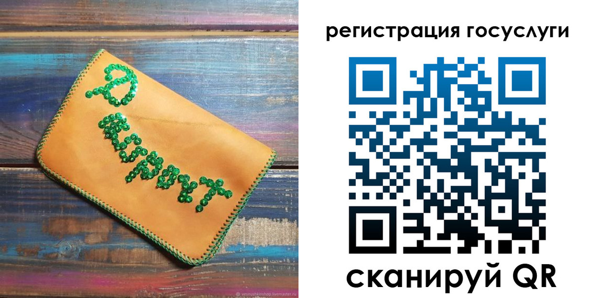прописка для кредита в Нижней Туре