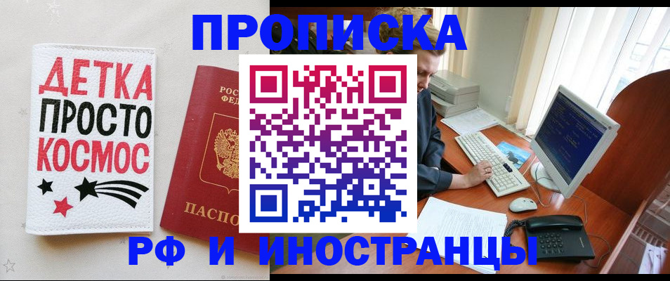 регистрация в Нижней Туре
