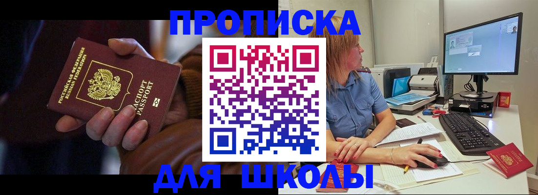 временная регистрация в квартире в Нижней Туре