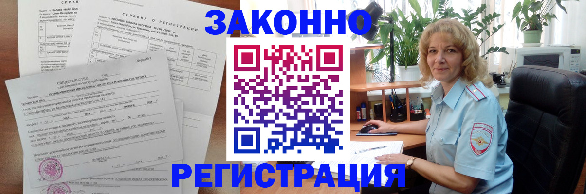 регистрация для школы в Нижней Туре