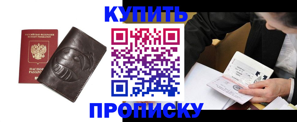 прописка для кредита в Нижней Туре